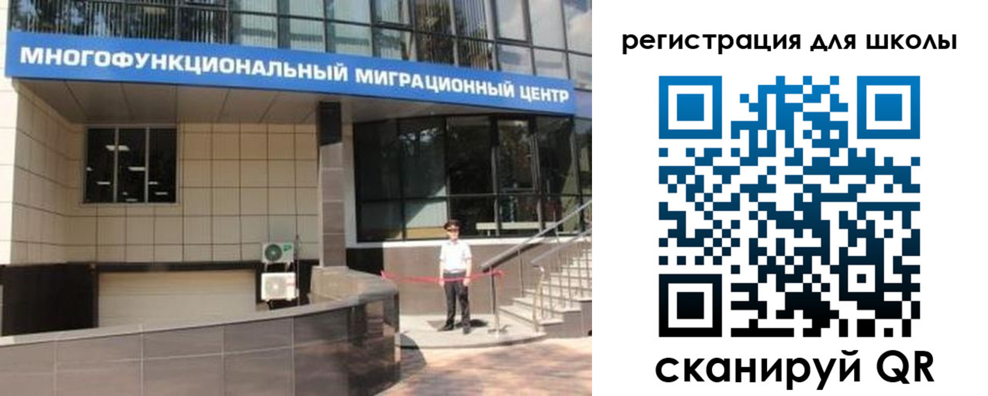 прописка в квартире в Электростали